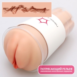 Мастурбатор-вагина Naked Factory Cup