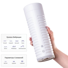 Авто-мастурбатор Lovense Max 2