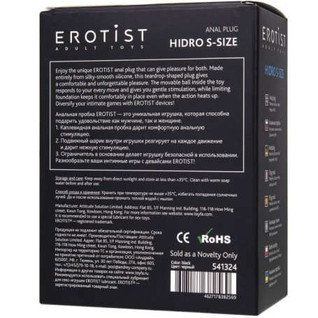 Пробка Erotist Hidro S