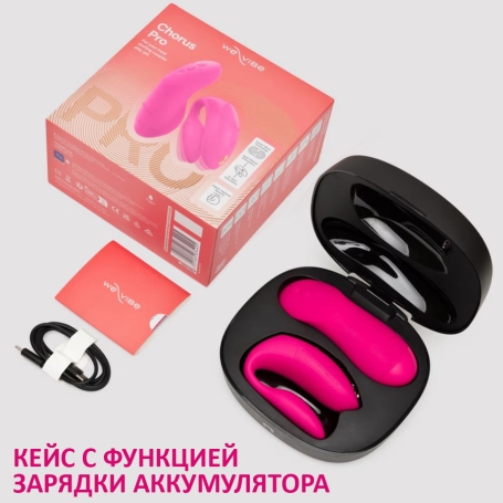 Вибратор We-Vibe Chorus Pro