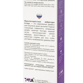 Вибратор A-Toys 761028
