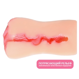 Мастурбатор-вагина 45 years old Mature