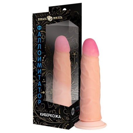 Фаллос Джага-Джага №69