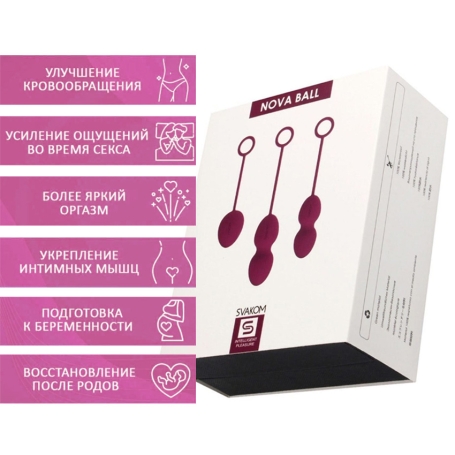 Вагинальные шарики Svakom Nova