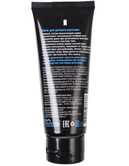 Крем для фистинга Great Fist