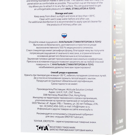 Стимулятор A-toys Spikn