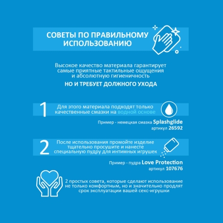 Вибратор в трусики Svakom Erica PLUS