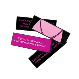 Башня "Правда или наказание"