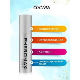 Концентрат феромонов Pheromax Man