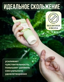 Натуральная смазка Organic Rosemary, 100 мл