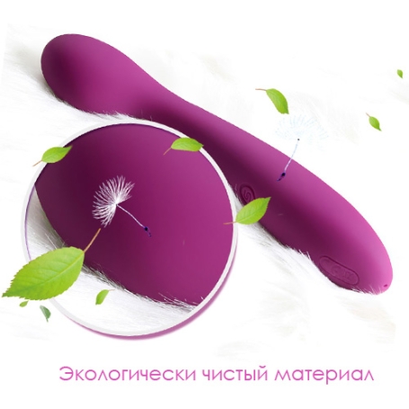 Вибратор Svakom Keri