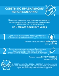 Двусторонний фаллос Lovetoy 931300