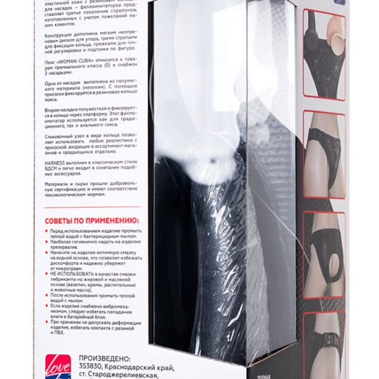 Страпон с 2 насадками Harness 5&quot; Cuba