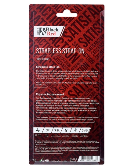 Страпон безремневой Black&amp;Red с вибрацией