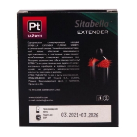 Презерватив Sitabella Platino - Тайфун
