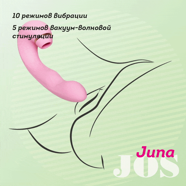 Вибростимулятор JOS Juna